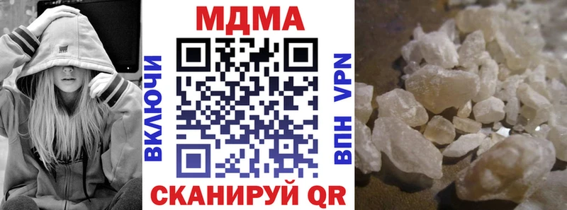 МДМА Molly  Тосно 