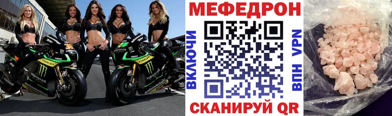Мефедрон 4 MMC  где найти   Тосно 