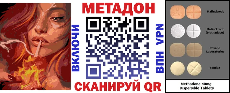 Метадон белоснежный Тосно