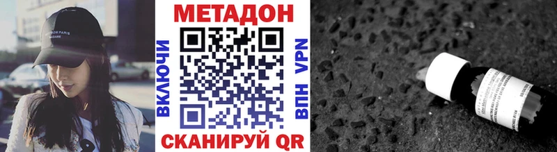 blacksprut tor  купить наркоту  Тосно  Метадон белоснежный 
