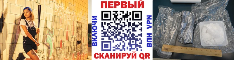 сколько стоит  Тосно  Метамфетамин витя 