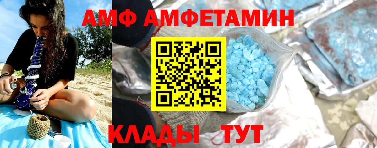 Первитин витя Тосно