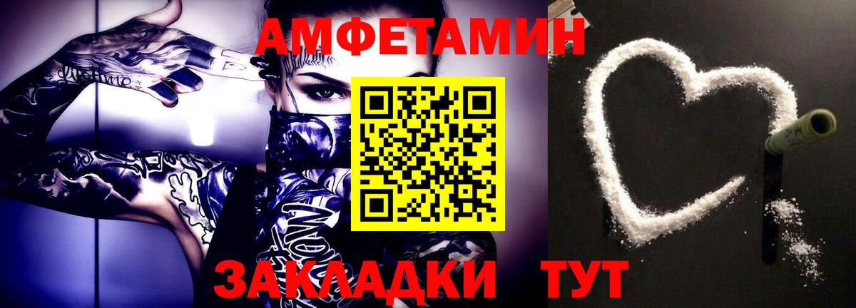 Тосно  Первитин  Вход с VPN  Метамфетамин Methamphetamine 