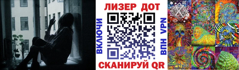 Наркотические марки 1500мкг Тосно