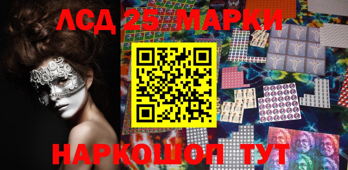 Марки N-bome 1,5мг  Вход с VPN  Тосно 