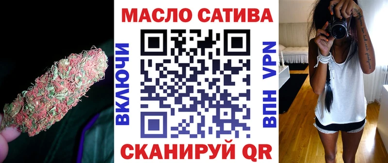 Дистиллят ТГК жижа Тосно
