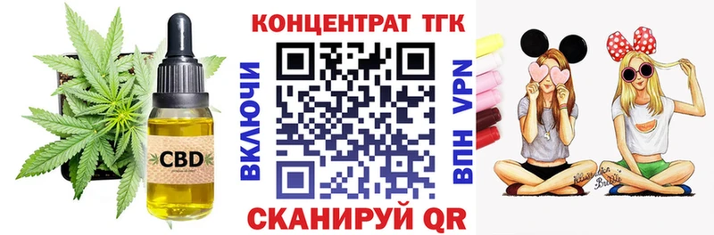 купить наркотики сайты  Тосно  Дистиллят ТГК вейп с тгк 