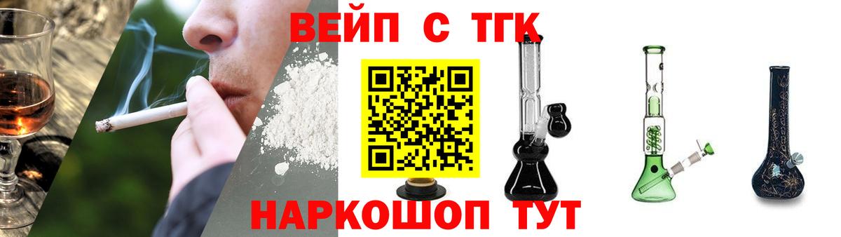 Дистиллят ТГК концентрат Тосно